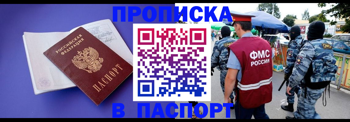 найти адрес прописки в Усть-Катаве